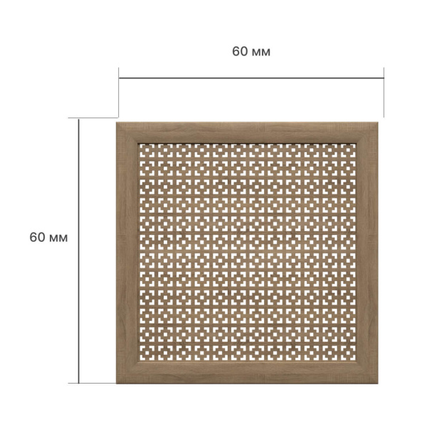 Экран для радиатора 60х60 см Дамаско дуб винтаж STELLA