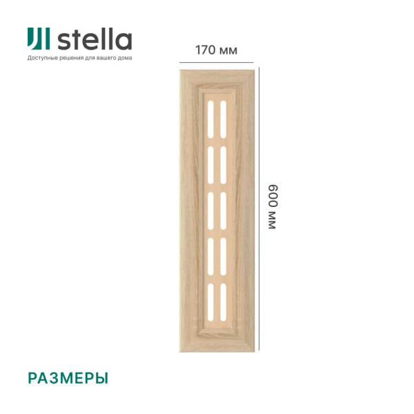 Крышка для экрана 60 см универсальная дуб сонома STELLA