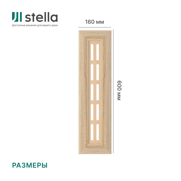 Боковины для экрана универсальные, дуб сонома (упак. 2шт)