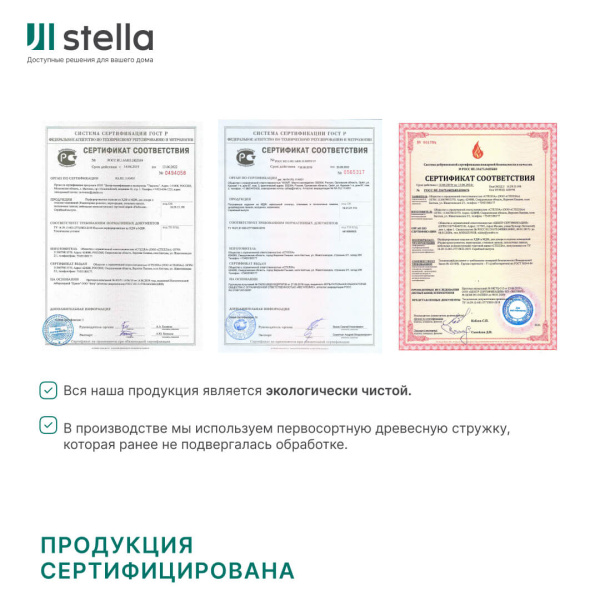 Крышка для экрана 120 см универсальная белый STELLA