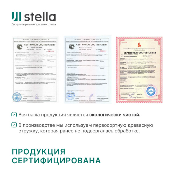 Монтажная планка для МДФ изделий STELLA 2400 (30шт)