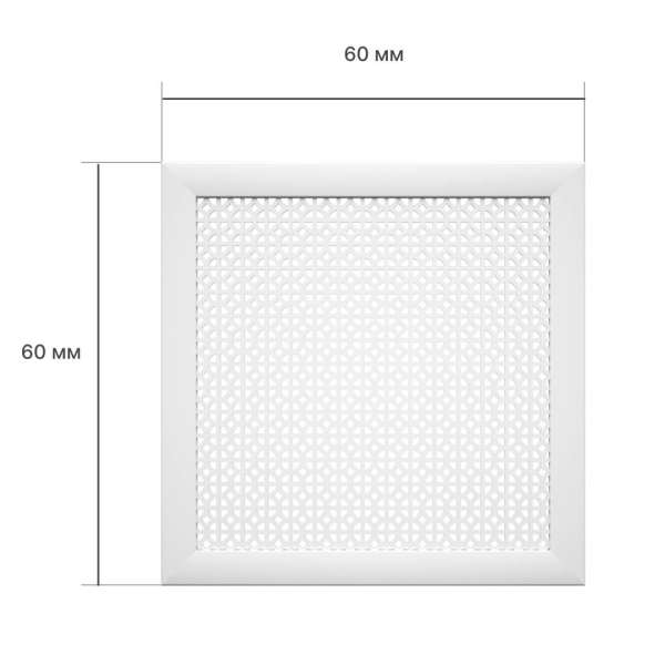 Экран для радиатора 60х60 см Сусанна белый STELLA