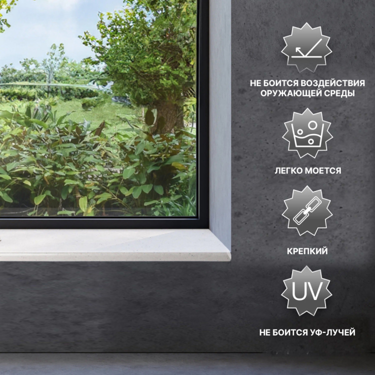 Подоконник ПВХ /белый/ 600х3000