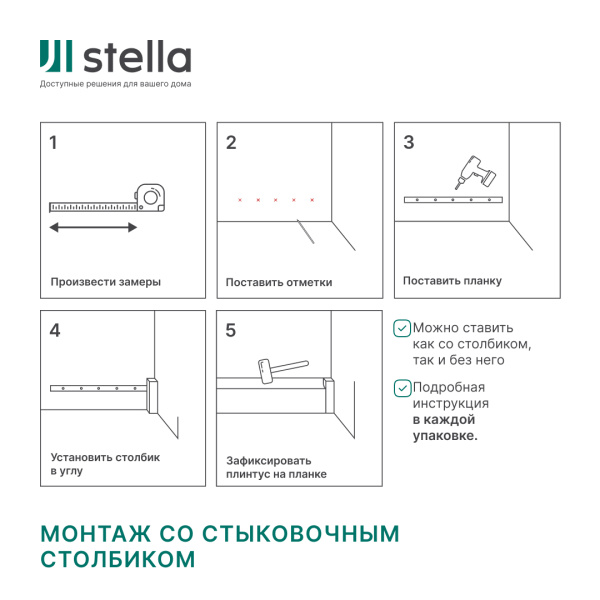 Напольный плинтус МДФ STELLA 60 2000х60х16 Дуб Сонома (20шт в упак) 