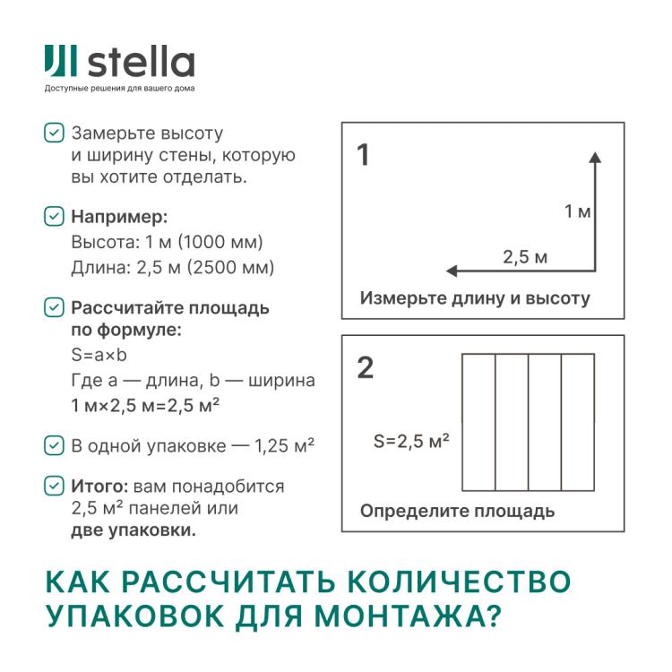 Панель ПВХ Мрамор Крестолла 671 2,6*0,25 Stella Slim 5мм Light (15)