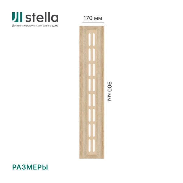 Крышка для экрана 90 см универсальная дуб сонома STELLA