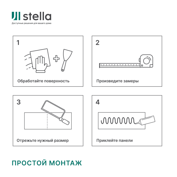 Панель ПВХ 0,3 плитка «Тайный сад» Stella 
