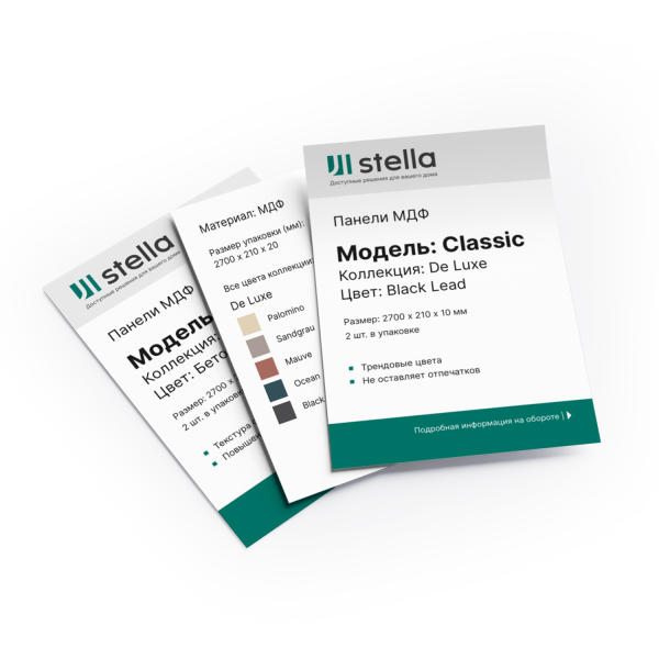 Воблер Панели МДФ Classic + углы МДФ Classic Stella №5 (3шт.)
