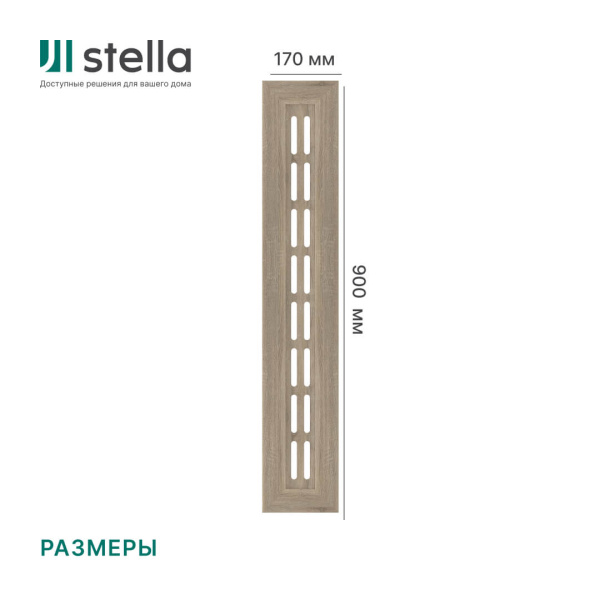 Крышка для экрана 90 см универсальная дуб винтаж STELLA