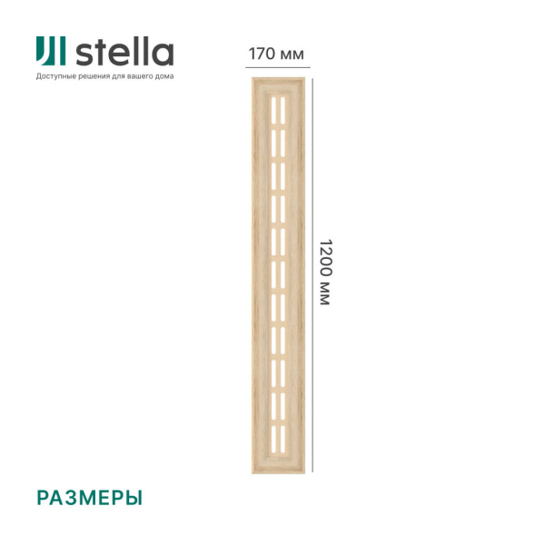 Крышка для экрана 120 см универсальная дуб сонома STELLA