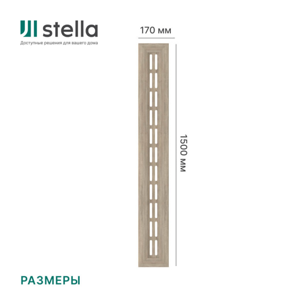 Крышка для экрана 150 см универсальная дуб винтаж STELLA