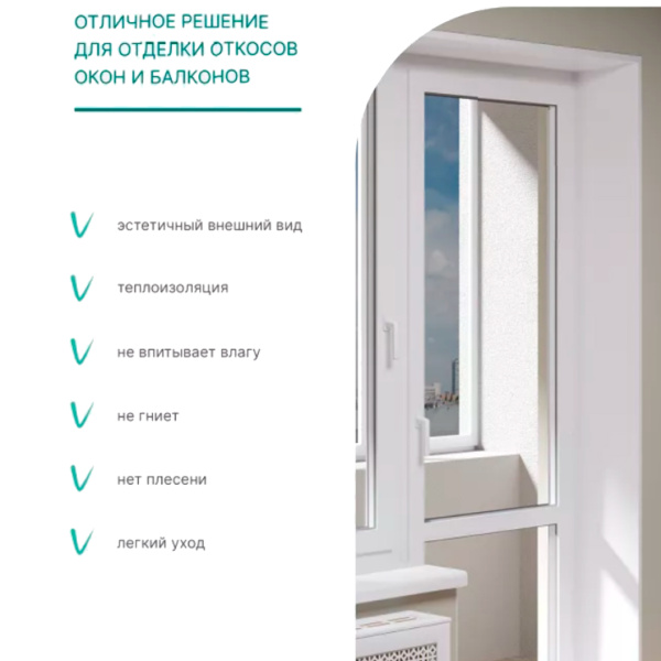 Сэндвич-панель Stella 3000*200*10мм (упак. 3 шт.)