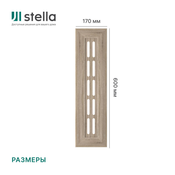 Крышка для экрана 60 см универсальная дуб винтаж STELLA